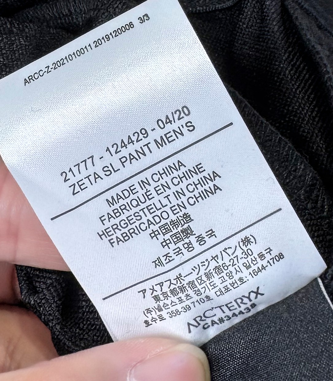 Arc'teryx Zeta SL Pants Multi-Color