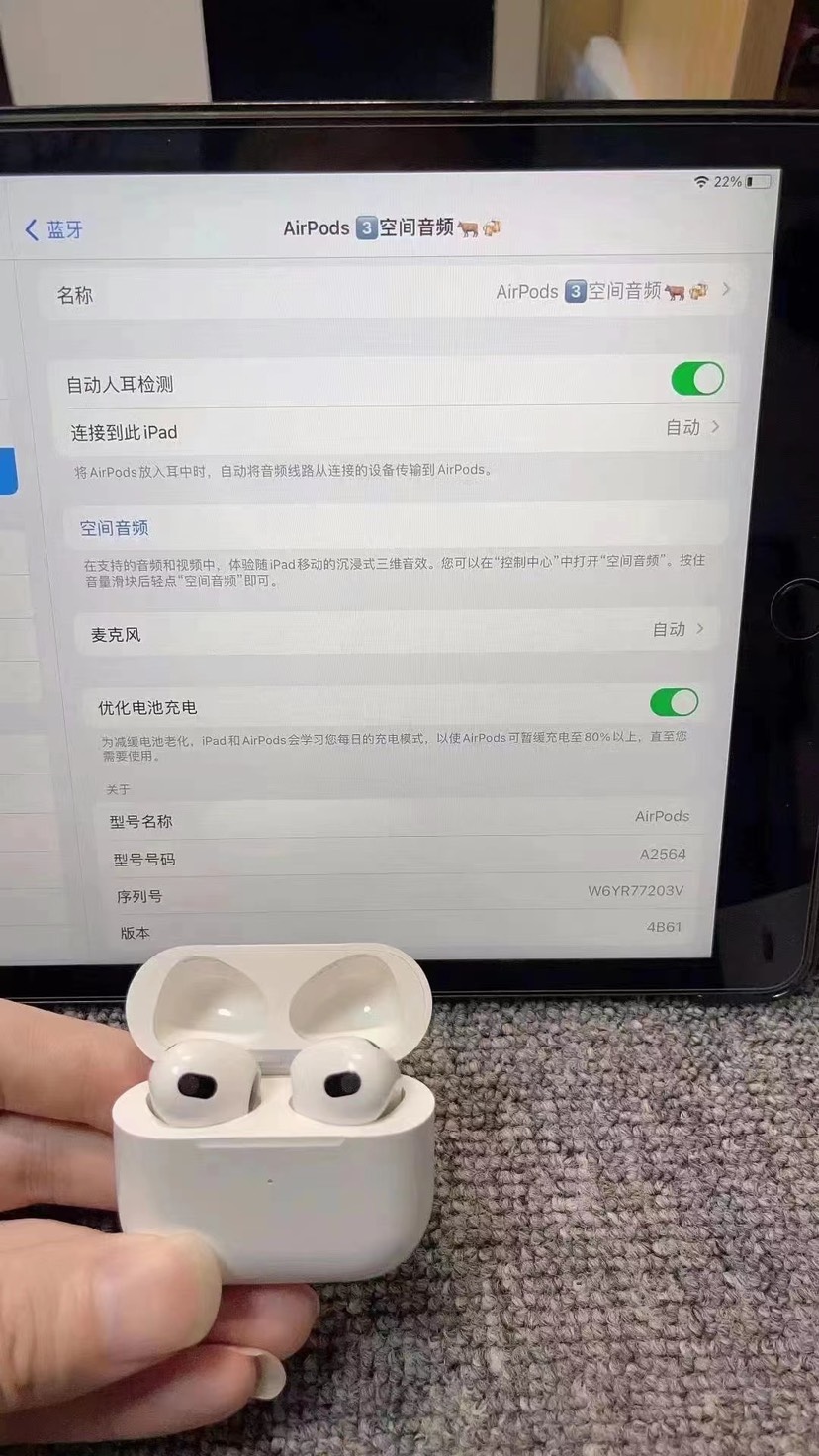 Apple AirPods 3 Spatial Audio Earbuds White