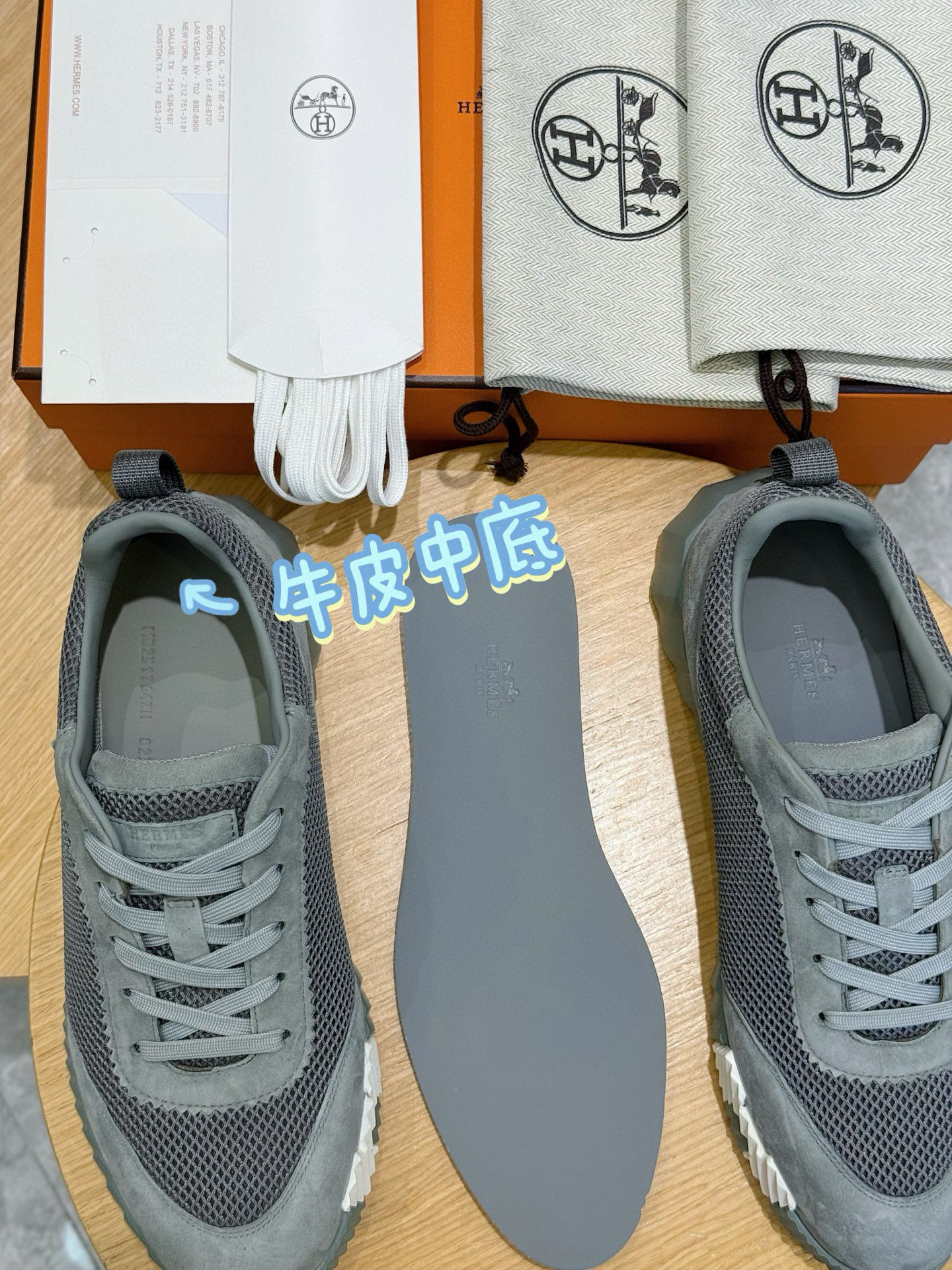 Hermes Bouncing Mesh Sneakers Gray