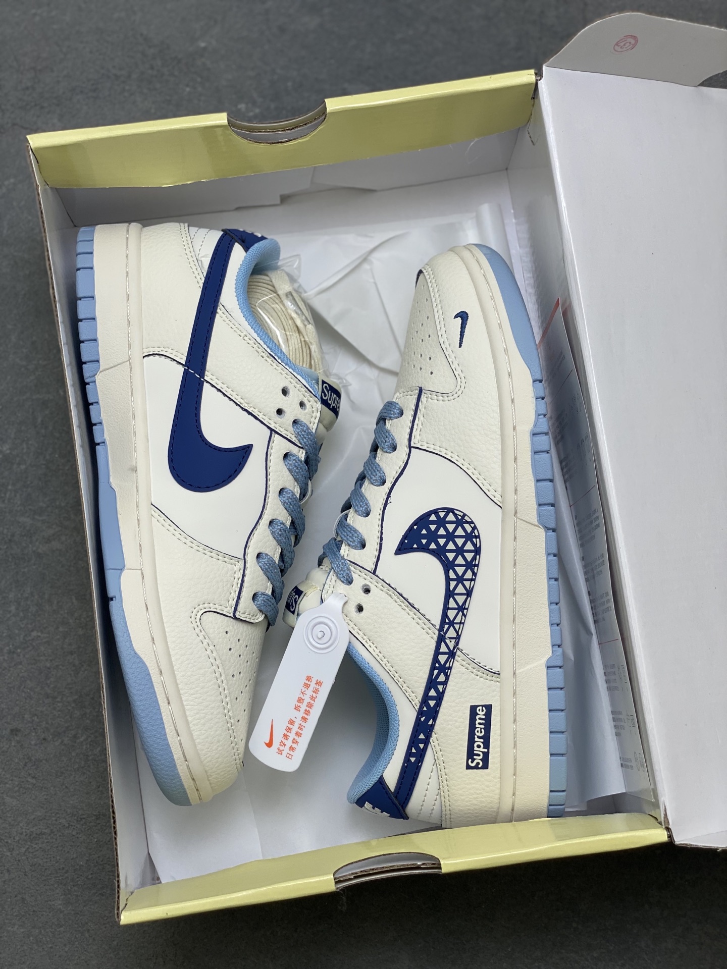 Nike SB Dunk Supreme Blue