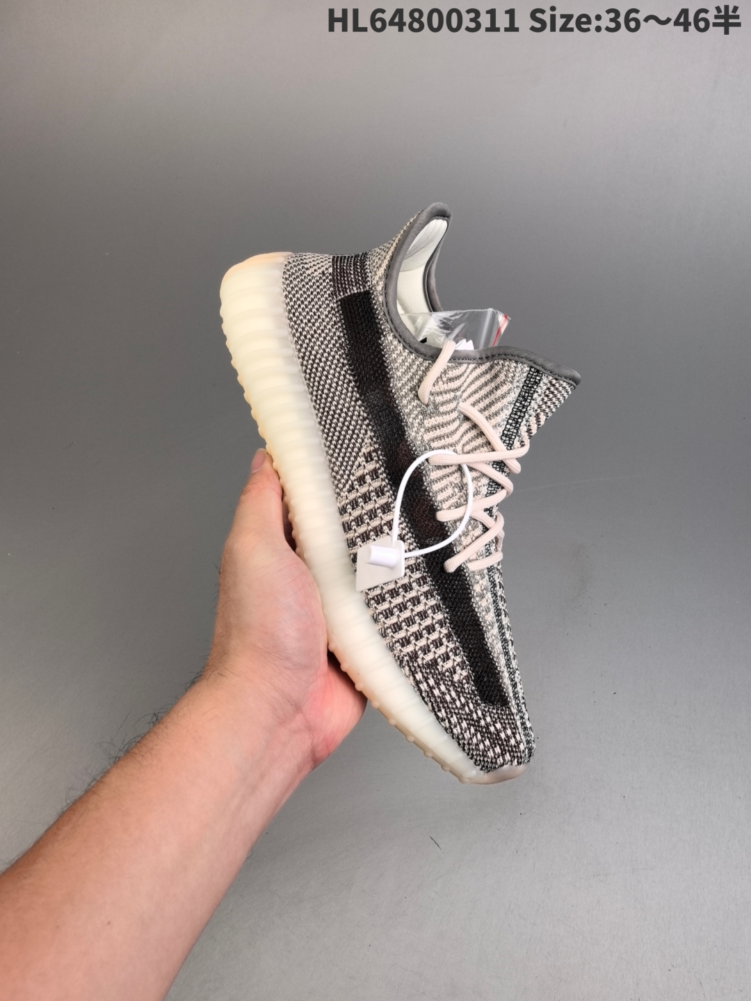 Adidas Yeezy Boost 350 V2 Granite Sneakers - Gray