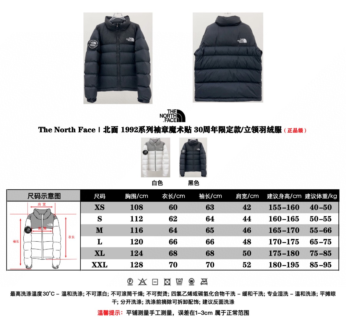 The North Face 1992 Nuptse Cloud Down Jacket Black/White