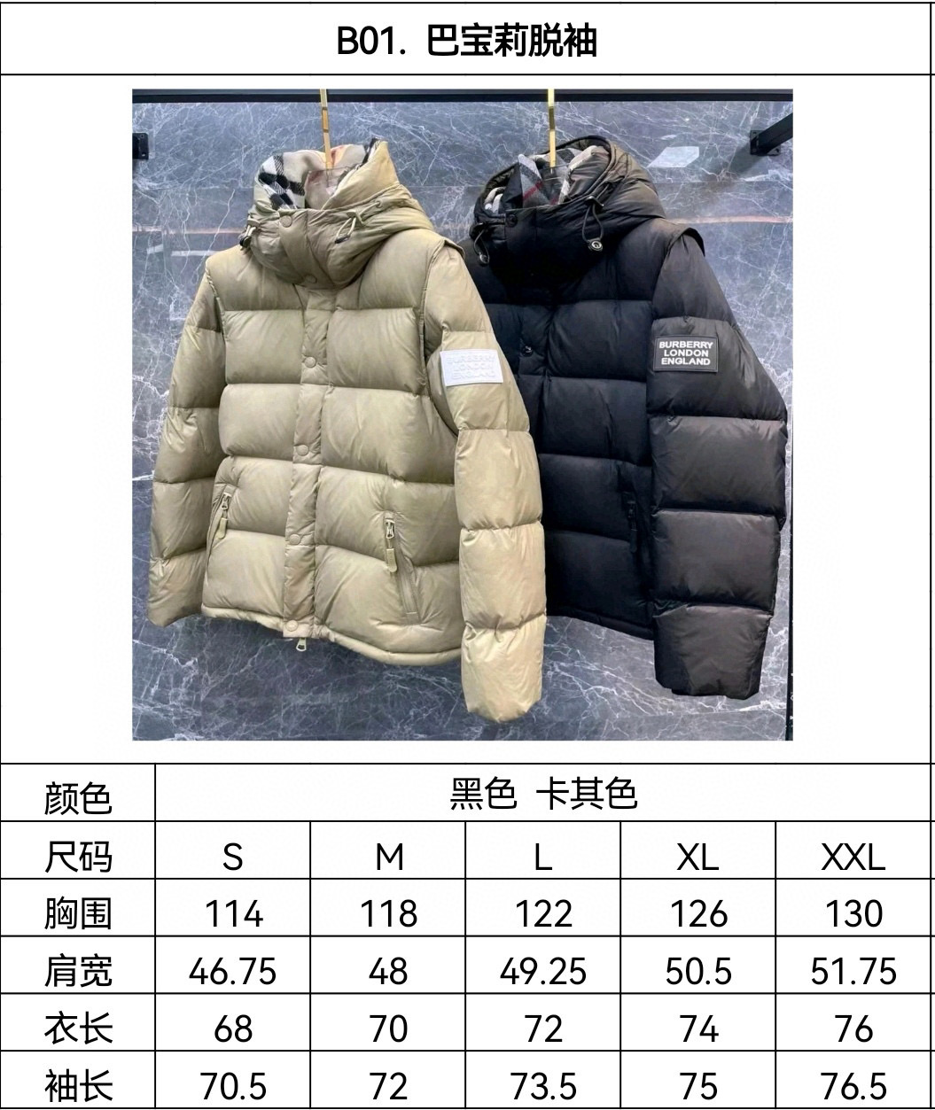 Burberry Hooded Down Jacket Khaki