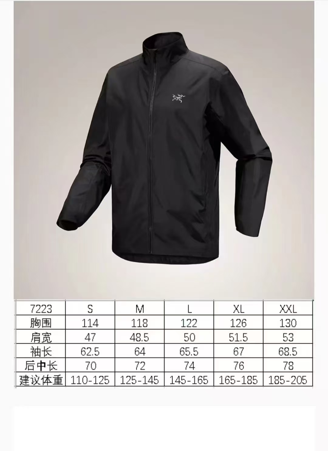 Arc'teryx 50D Woven Windbreaker Jacket Multi-Color