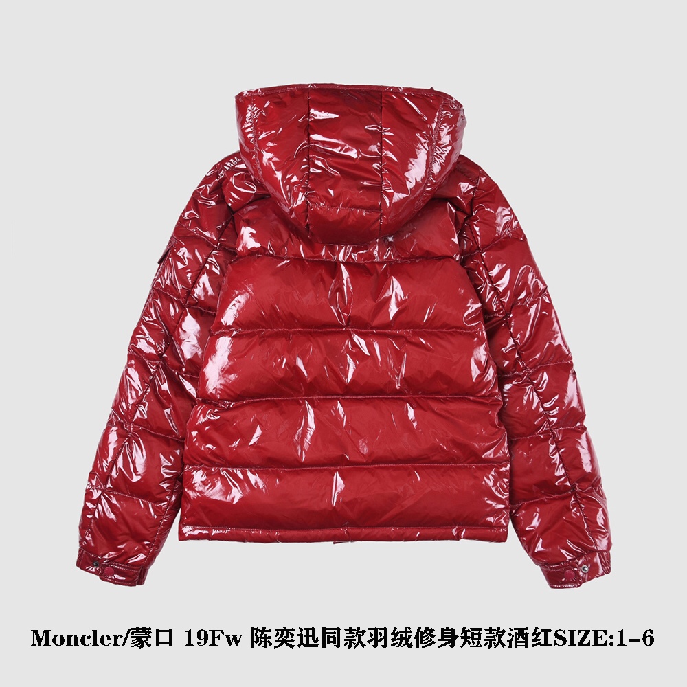 Moncler Maya Shiny Down Jacket Wine Red