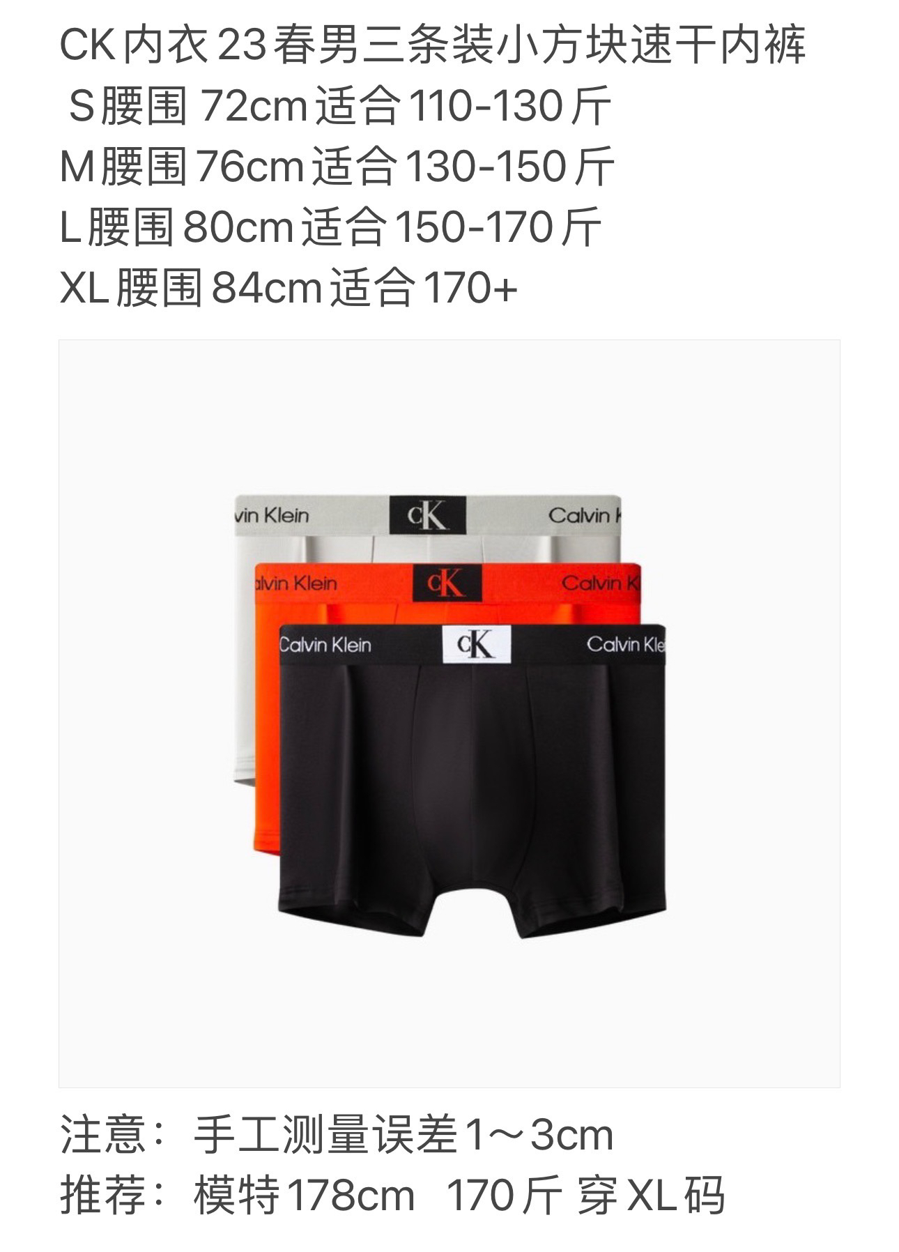 Calvin Klein 3-Pack Boxer Briefs Multicolor