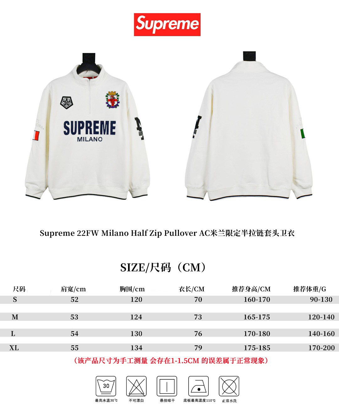 Supreme Milano Half-Zip Fleece White