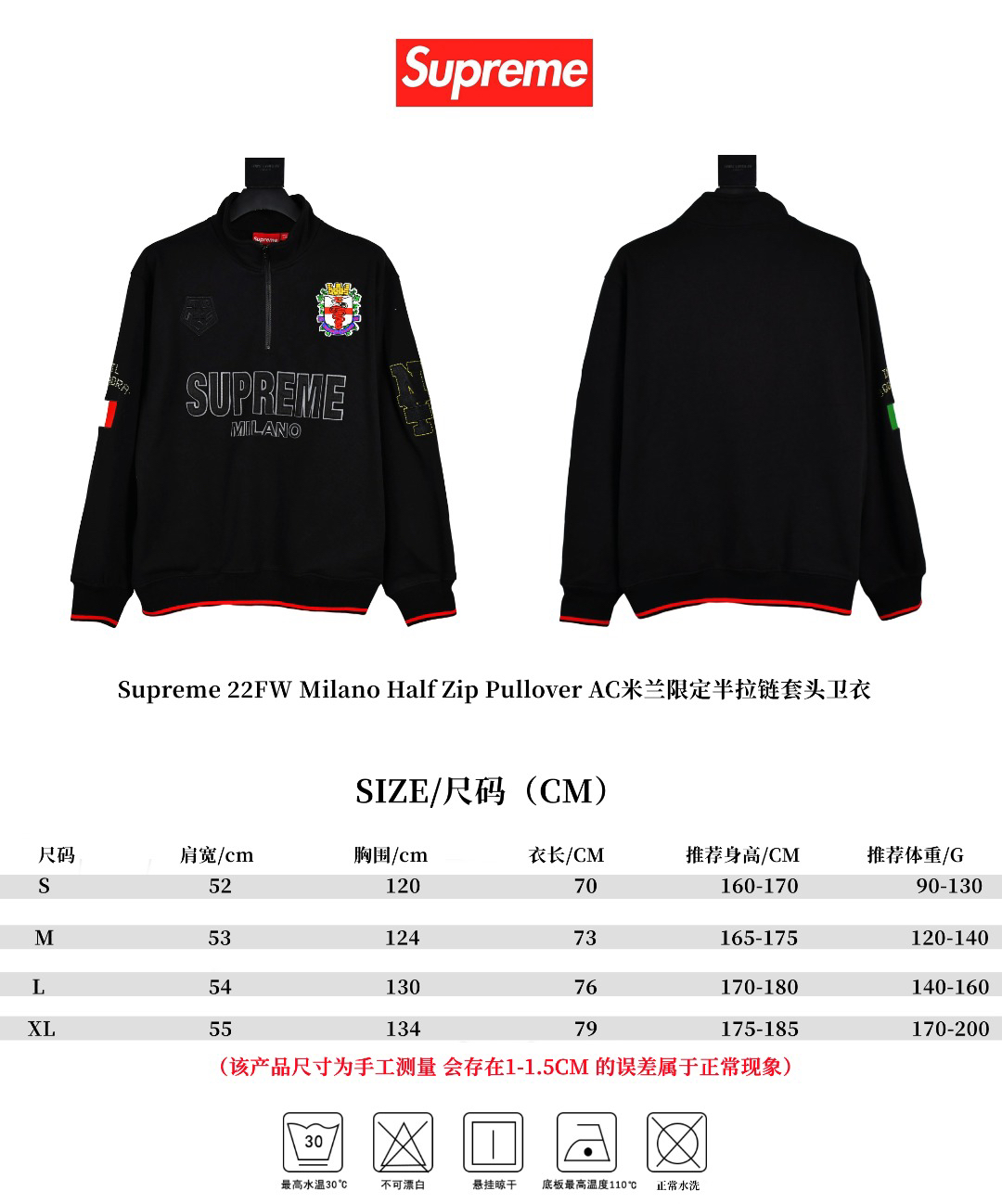 Supreme Milano Half-Zip Hoodie Black