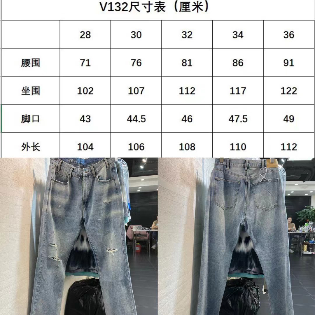Celine Washed Distressed Straight Jeans Blue