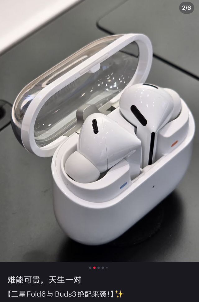 Samsung Galaxy Buds3 Pro TWS Earbuds White