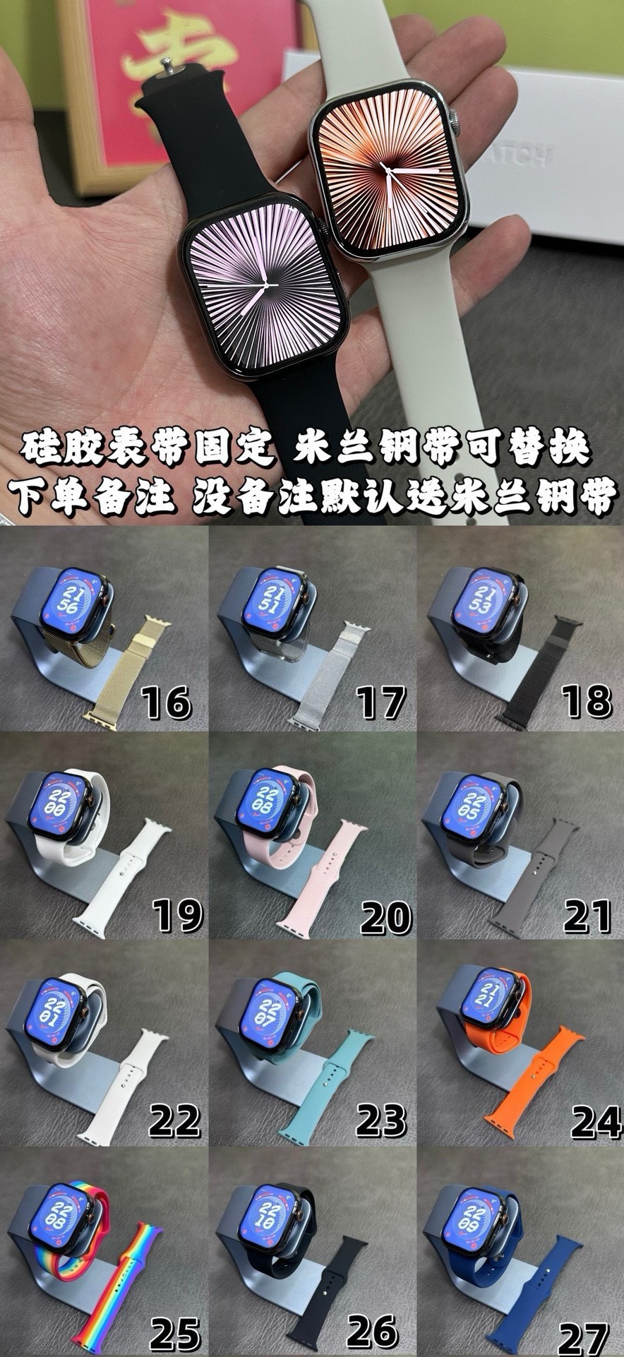 Apple Watch Series 10 46mm Smartwatch, Multi-color