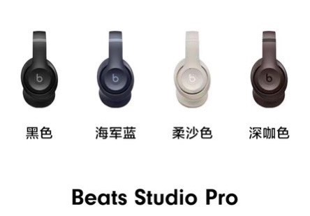 Beats Studio Pro Wireless Headphones Multicolor
