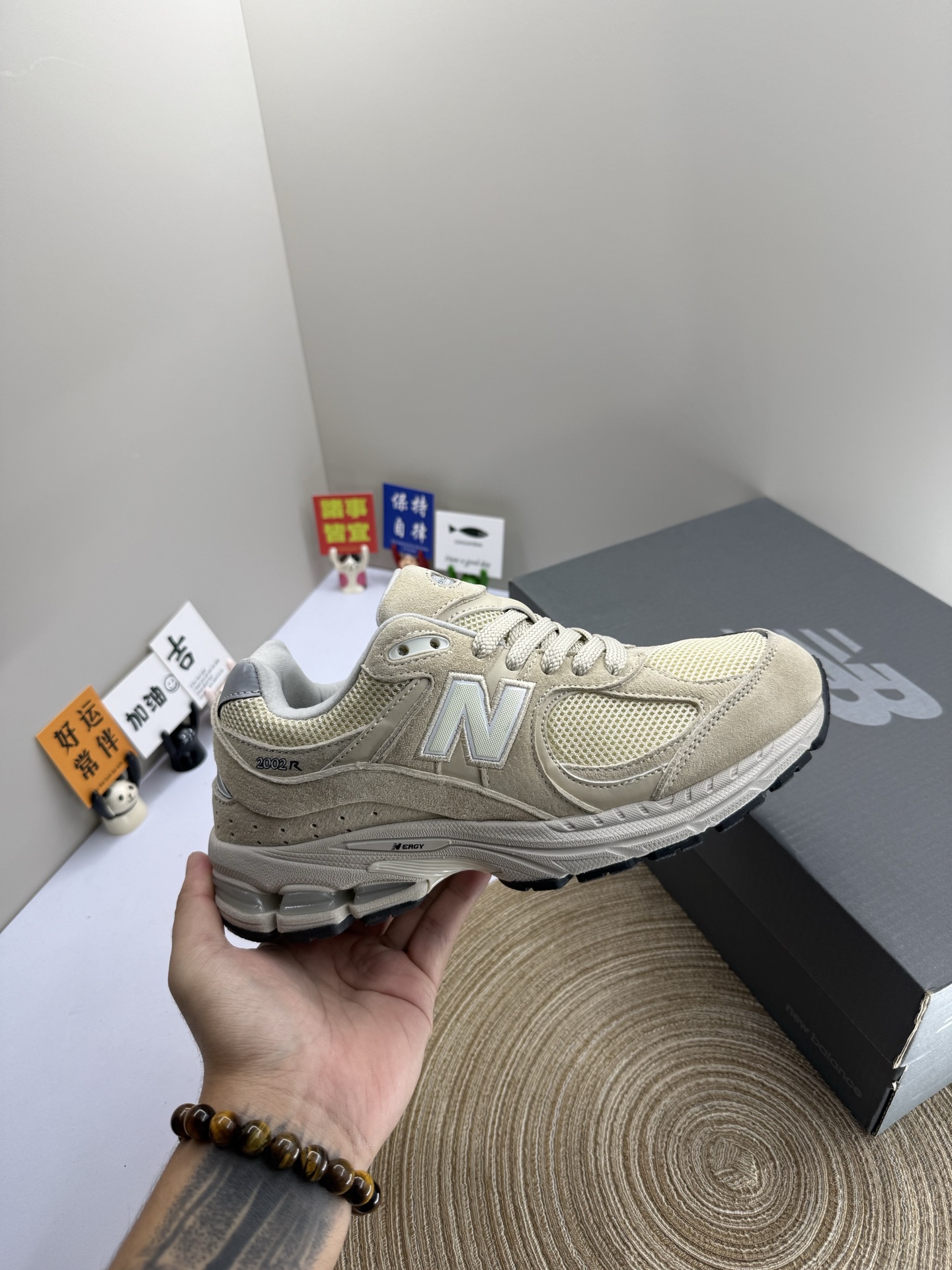 New Balance 2002R Mesh Suede Sneakers Beige