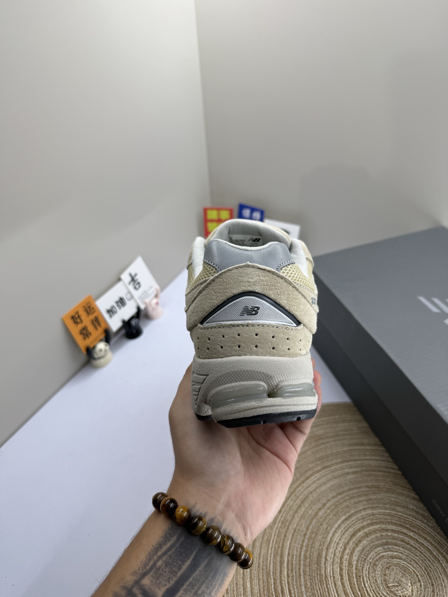 New Balance 2002R Mesh Suede Sneakers Beige