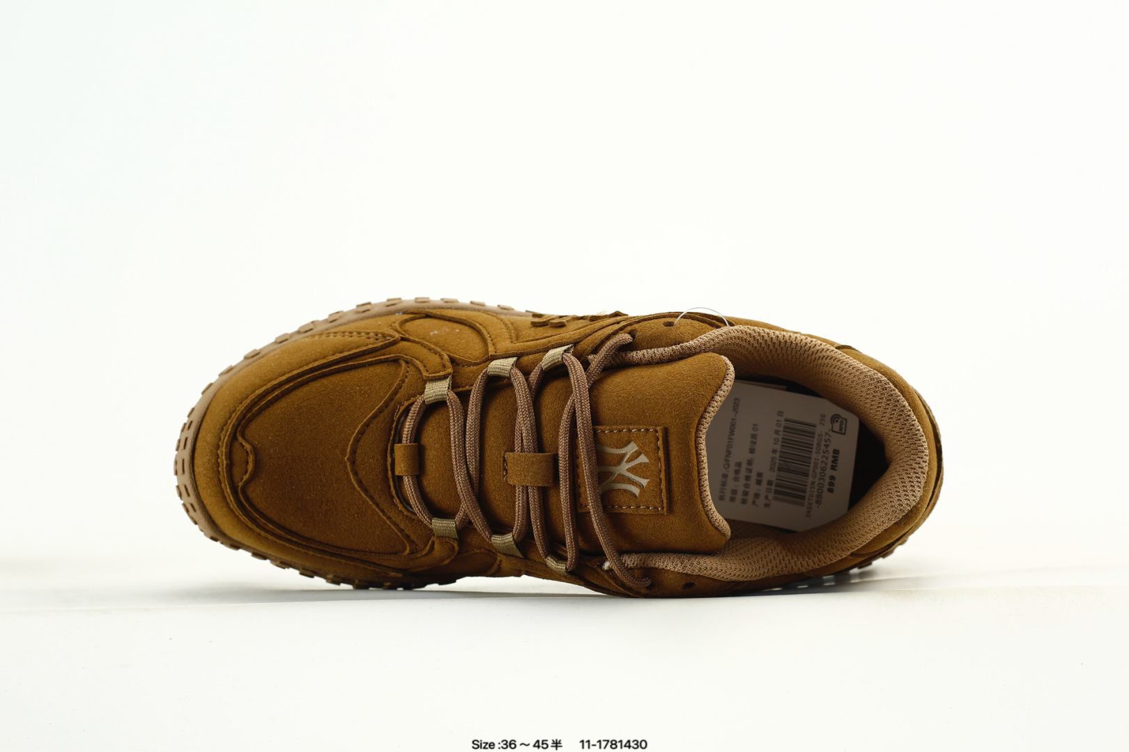 MLB Retro Trail Sneakers Brown