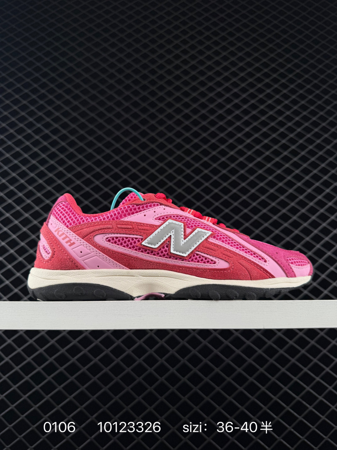 New Balance 204L Low-Top Sneakers Multicolor