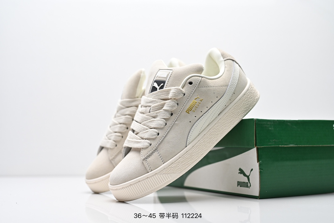 Puma Suede XL Skate Sneakers Beige