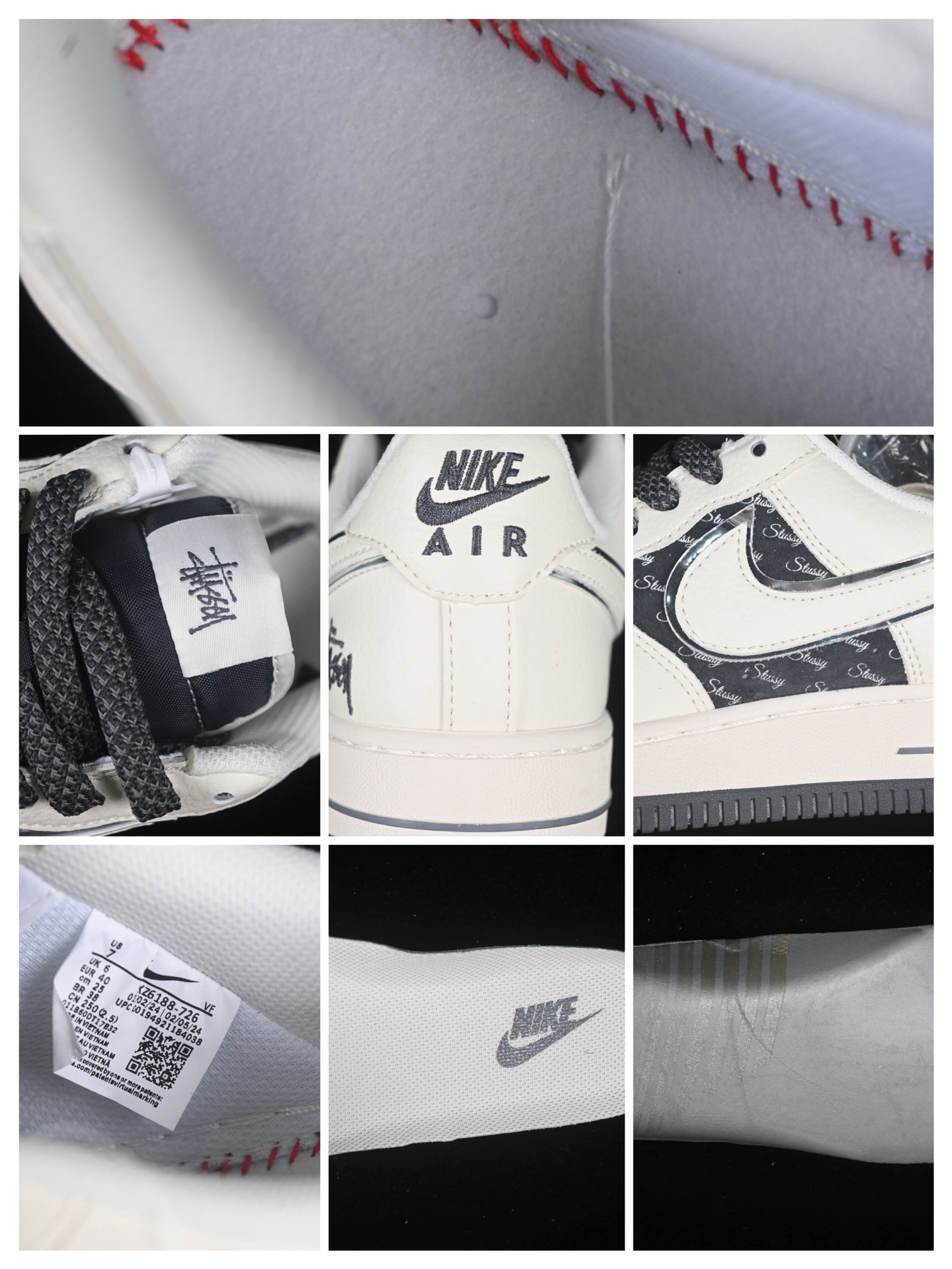 Nike x Stussy Air Force 1 '07 Low Sneakers Beige/Dark Gray