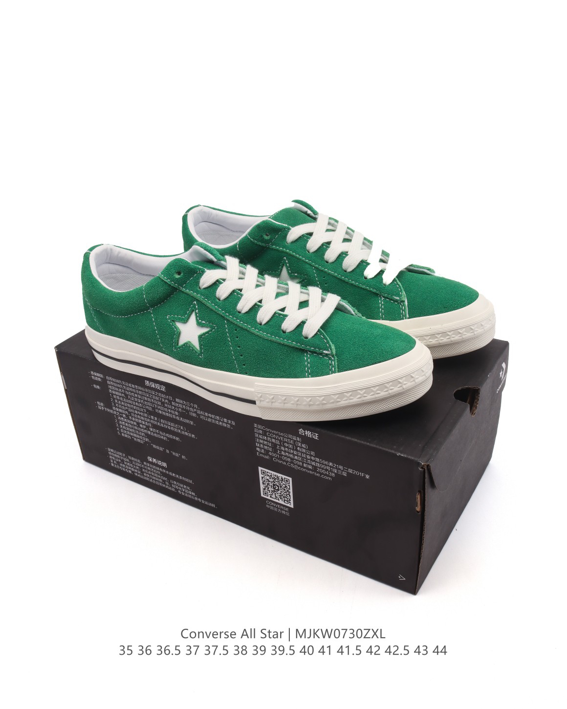 Converse One Star 95 Suede Skate Shoes Green
